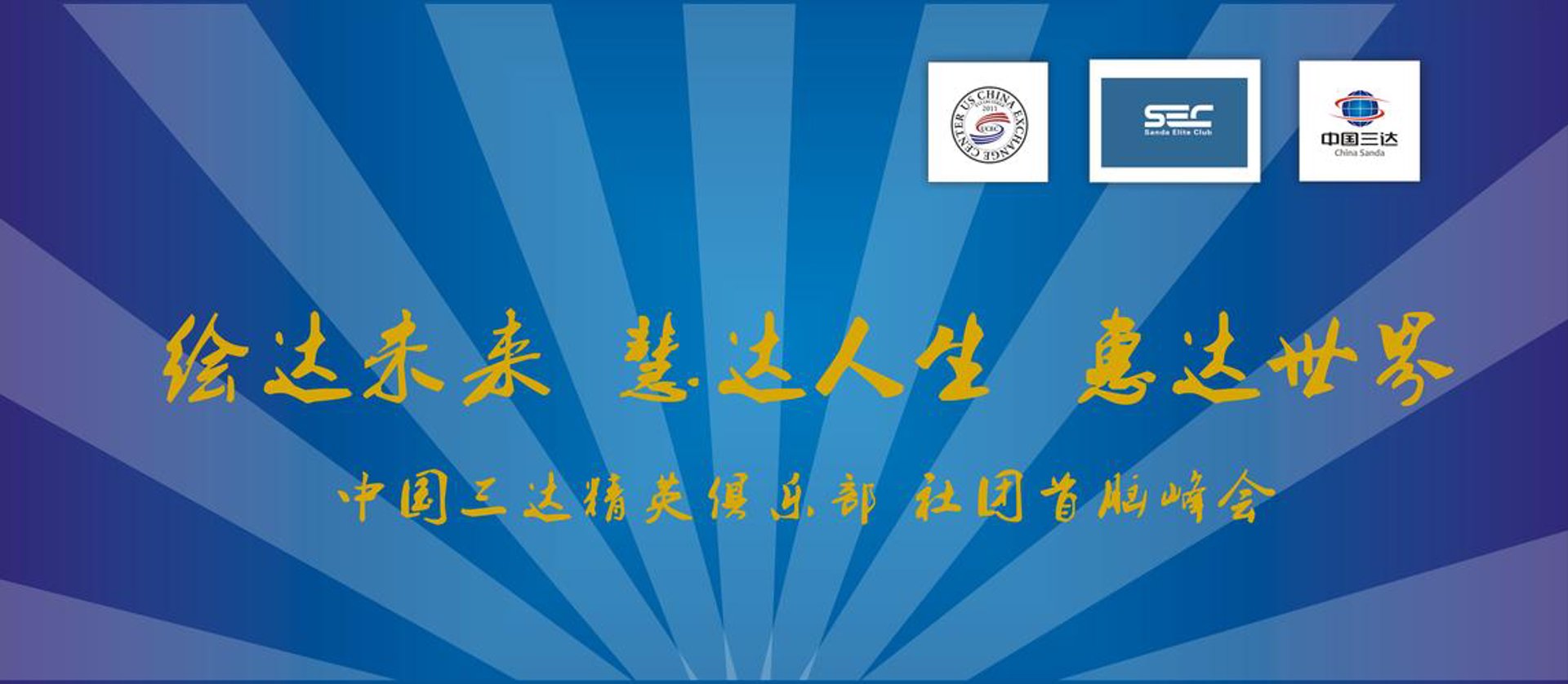 艺休哥教育